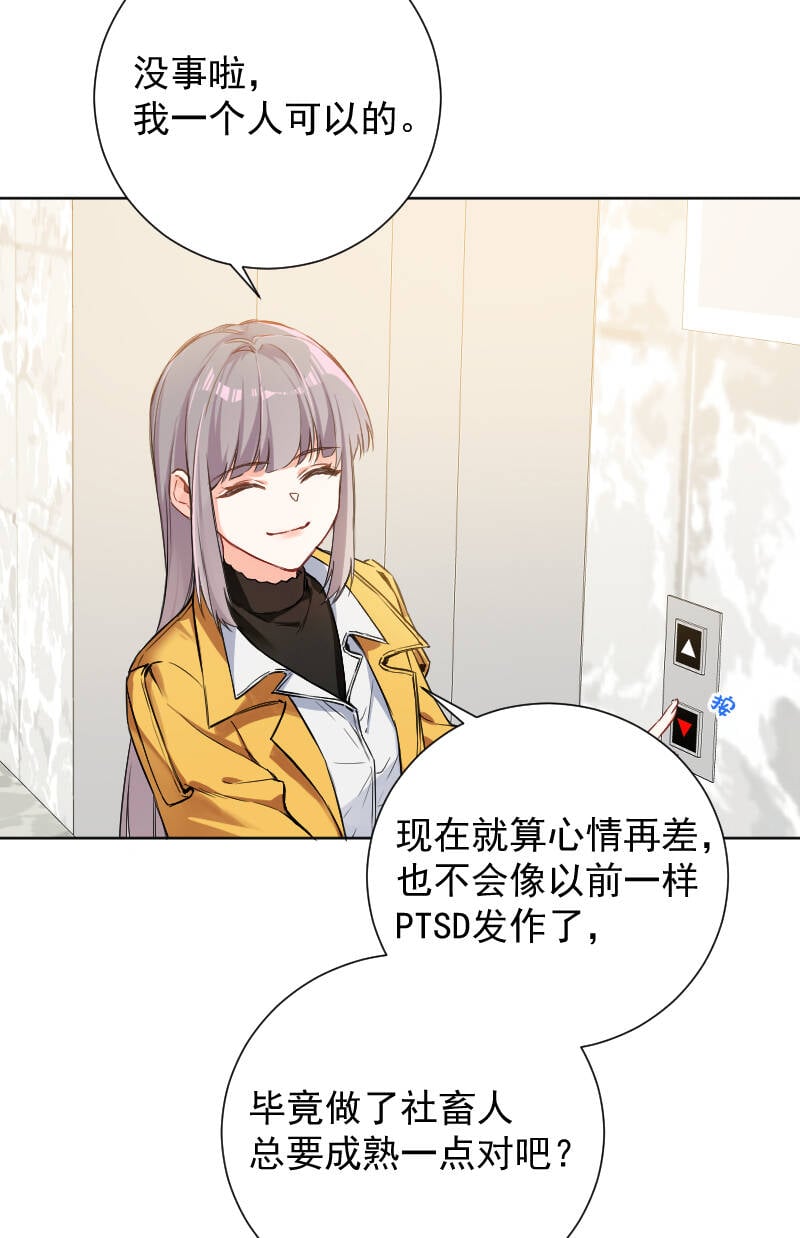 第64话8