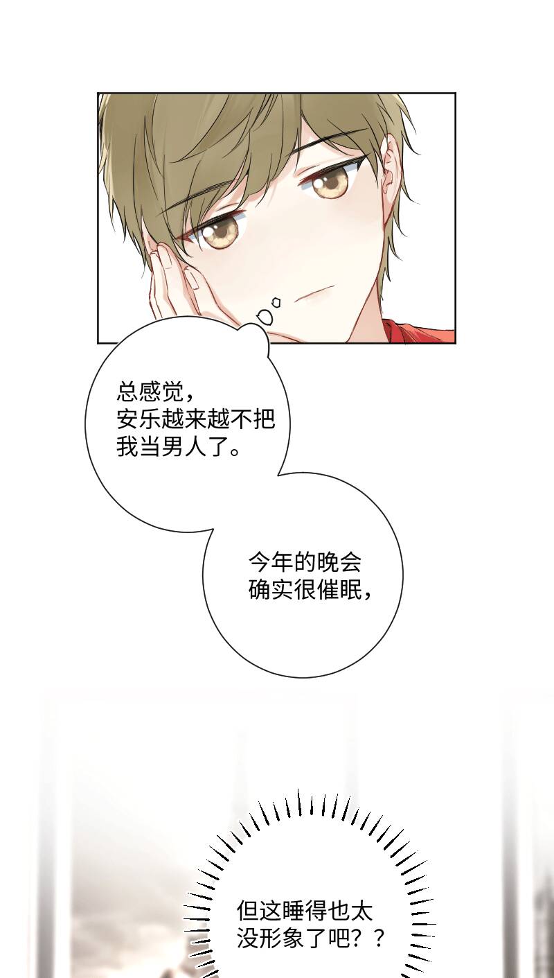 第26话11