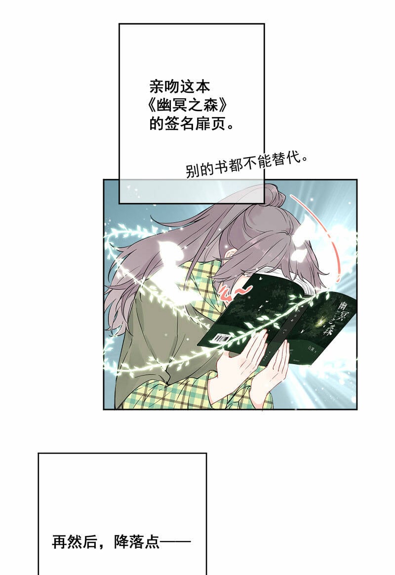 第3话34