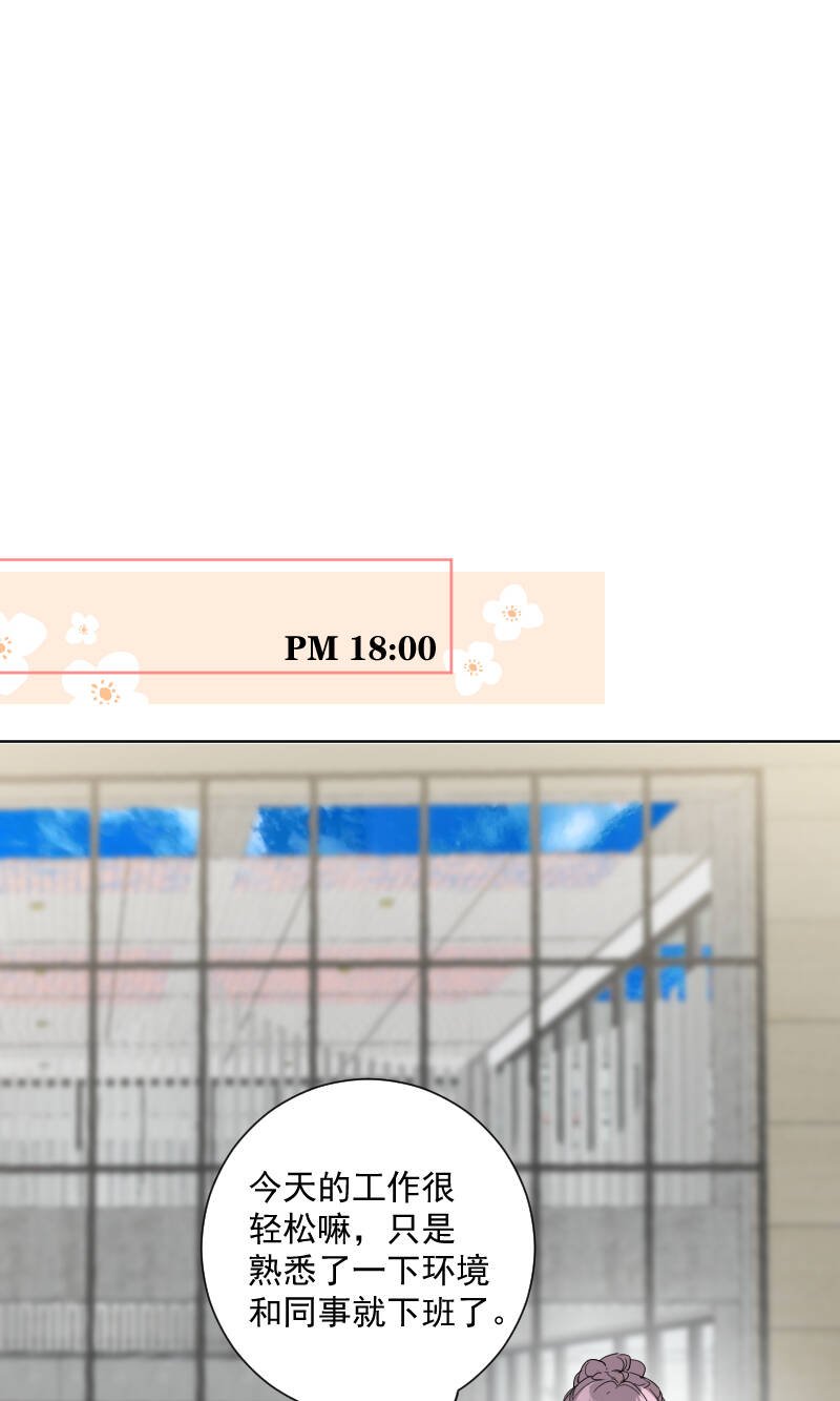 第41话8