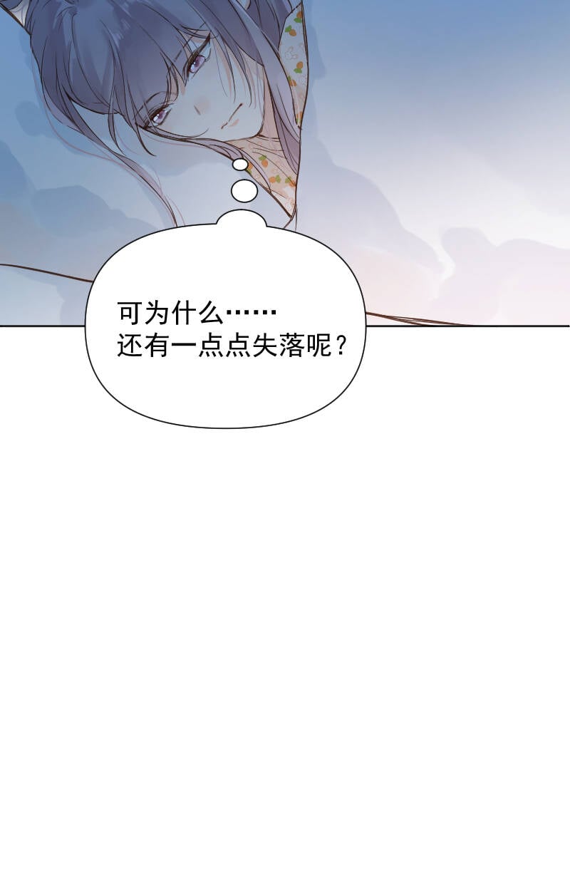 第74话47