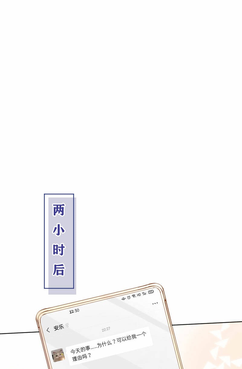 第20话23