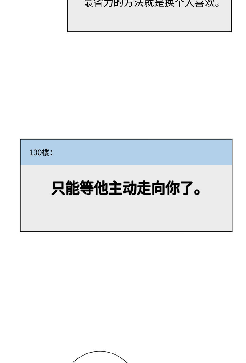 第24话15