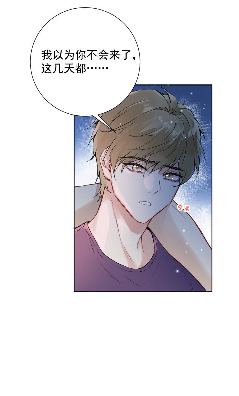 第57话33