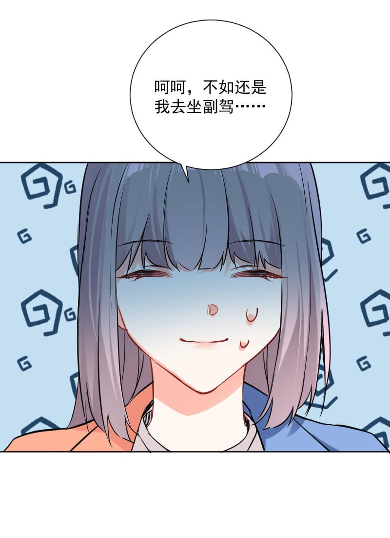 第39话31