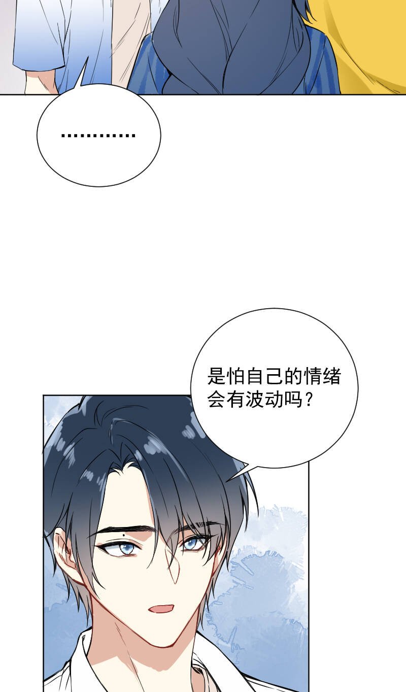 第47话21