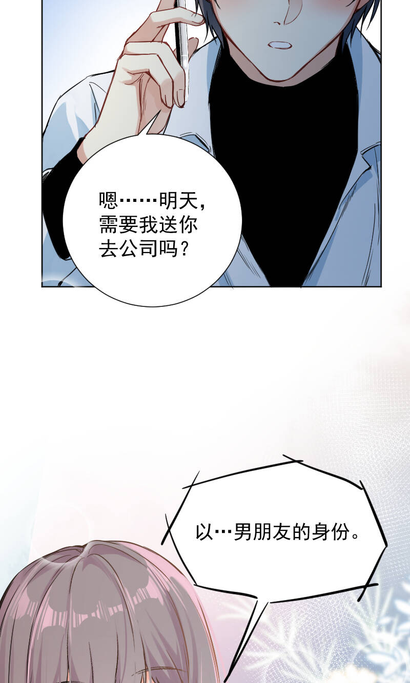 第40话21