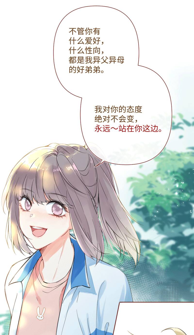 第25话24