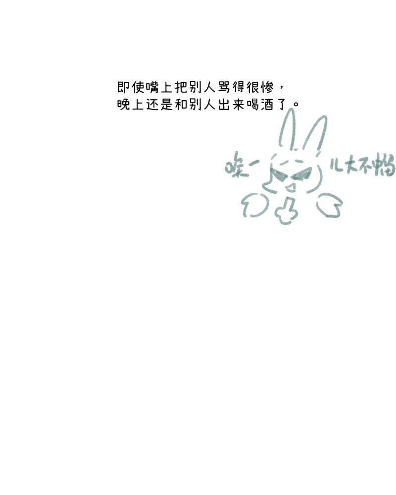 第36话43