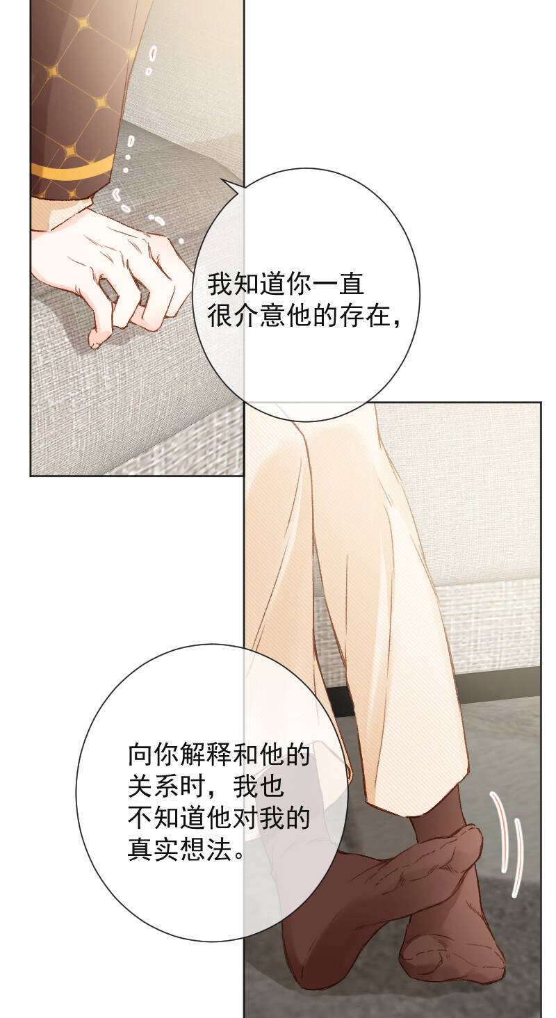 第68话6