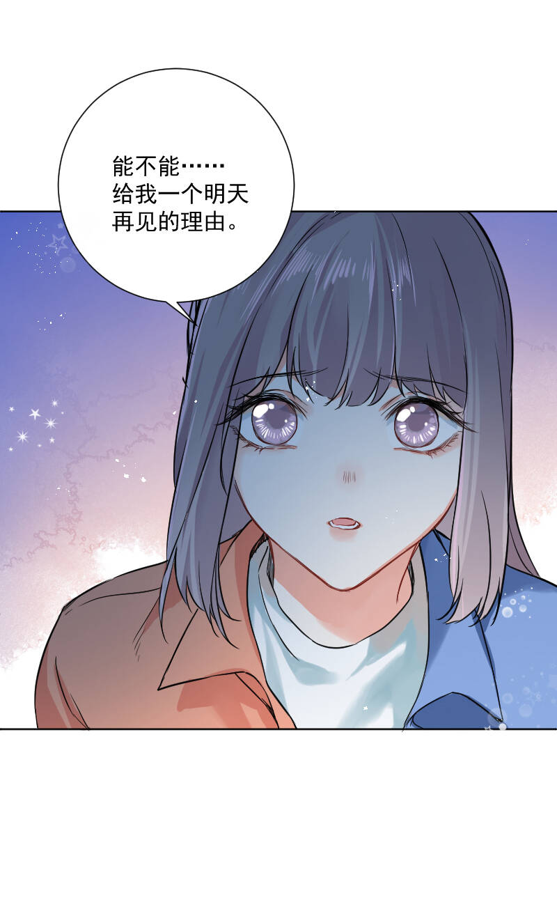第40话5