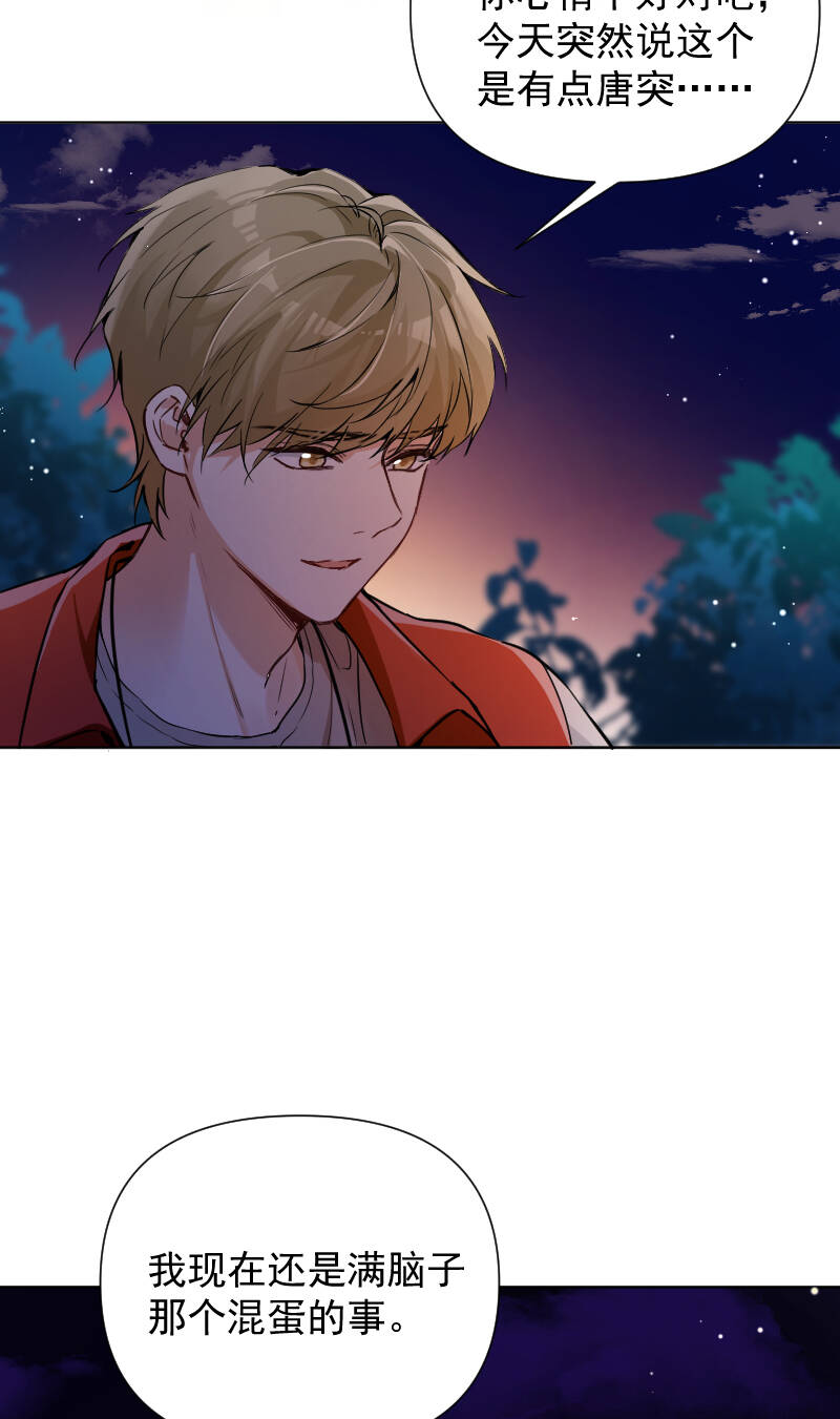 第63话10