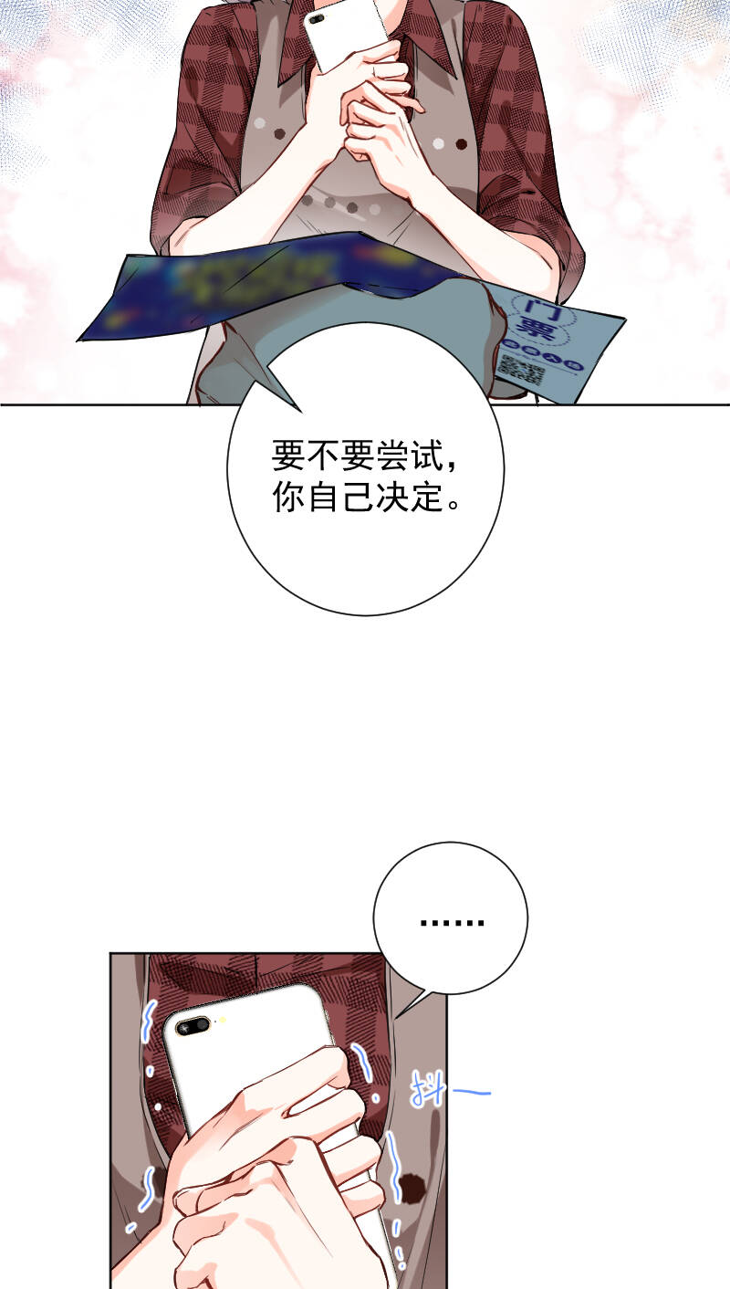 第50话29