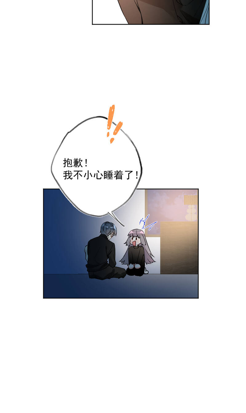 第31话10