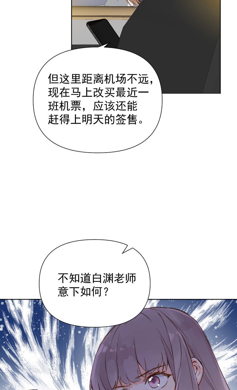 第72话48