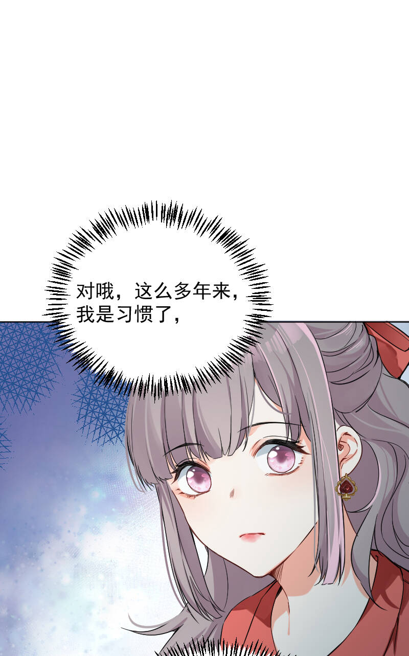 第45话4