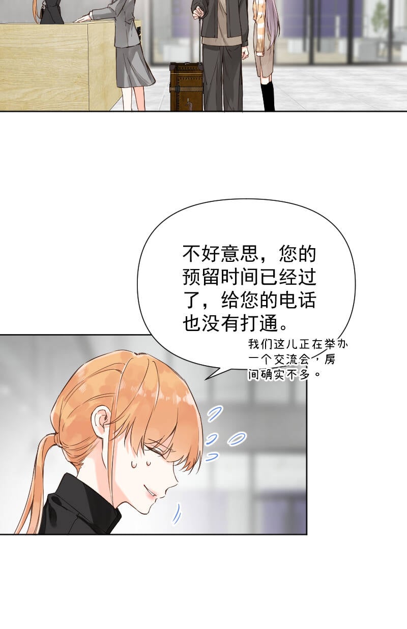 第74话19