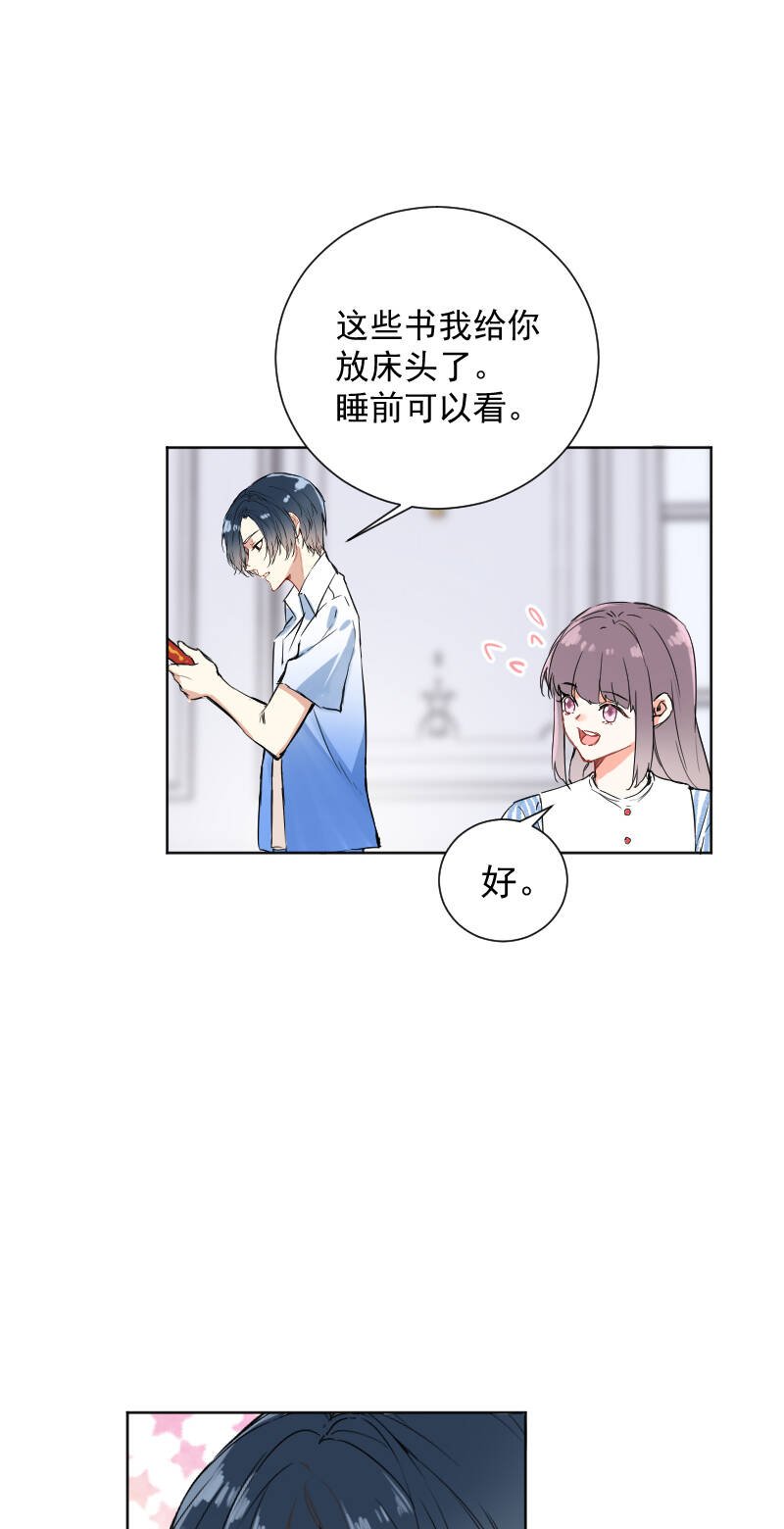 第47话39