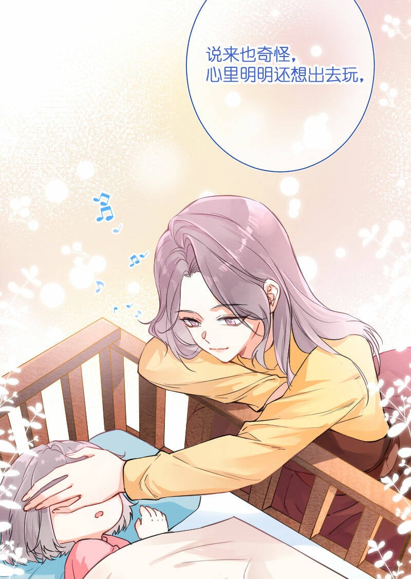 第15话29