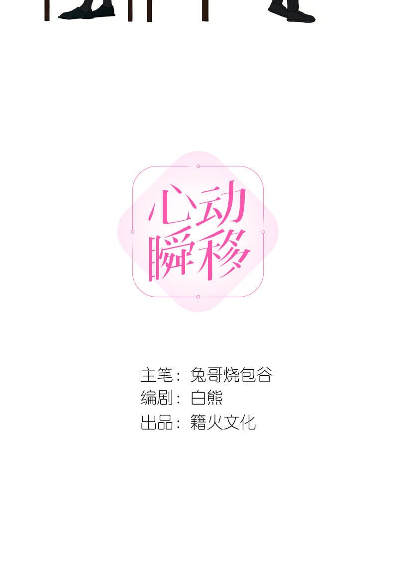 第11话1