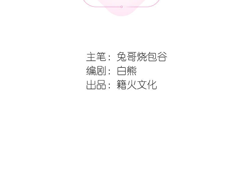 第78话3