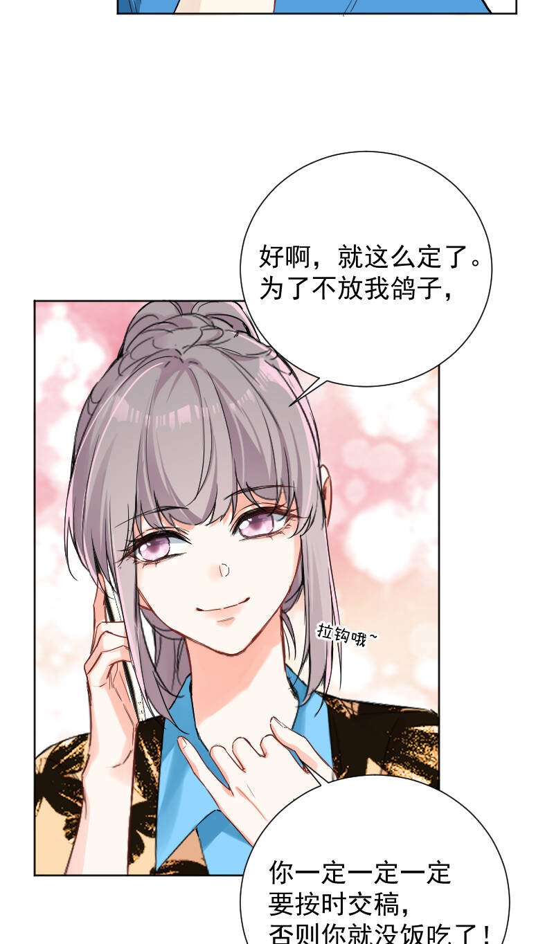 第54话17