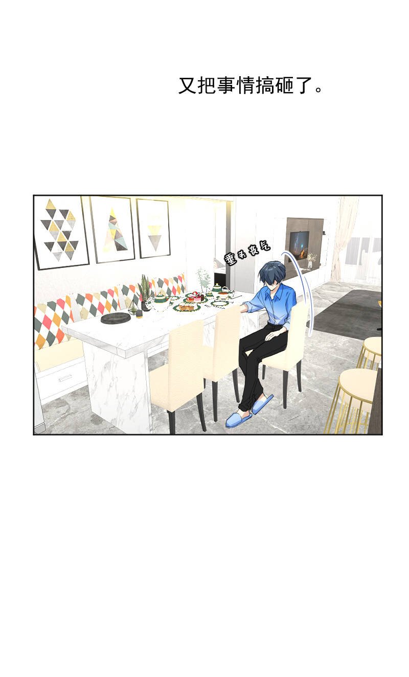 第57话18