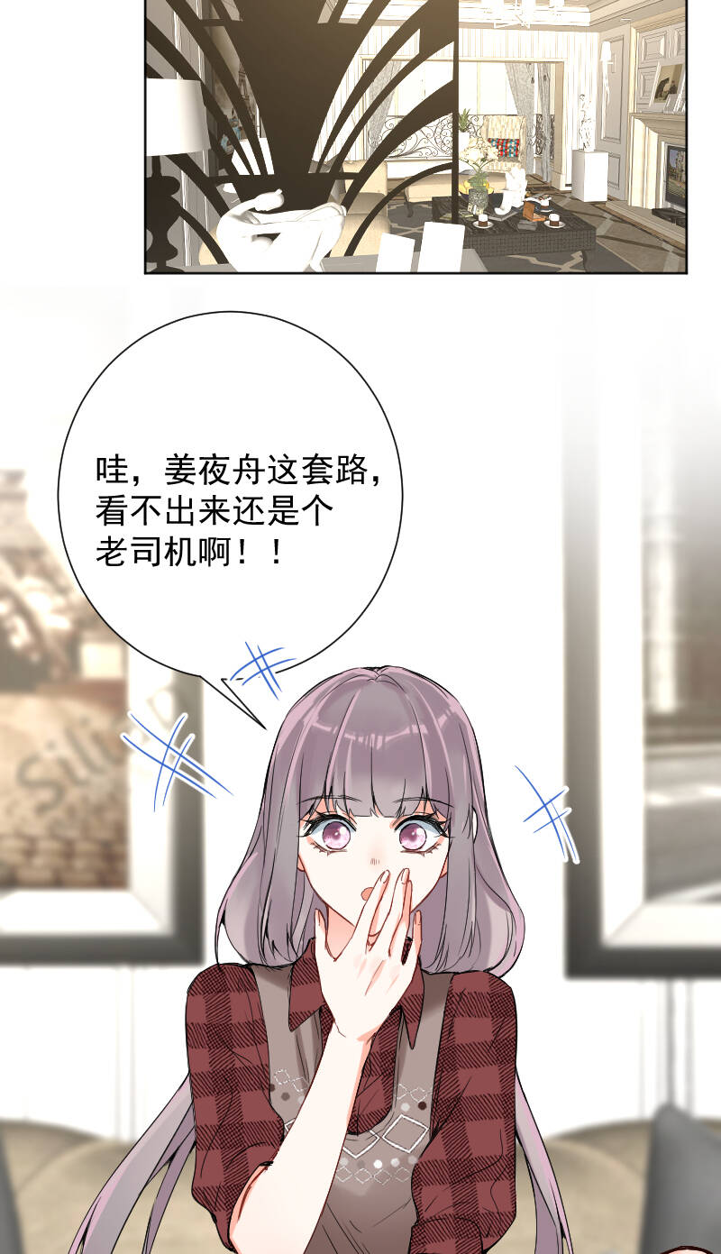 第53话22