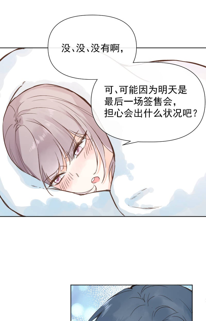 第74话35
