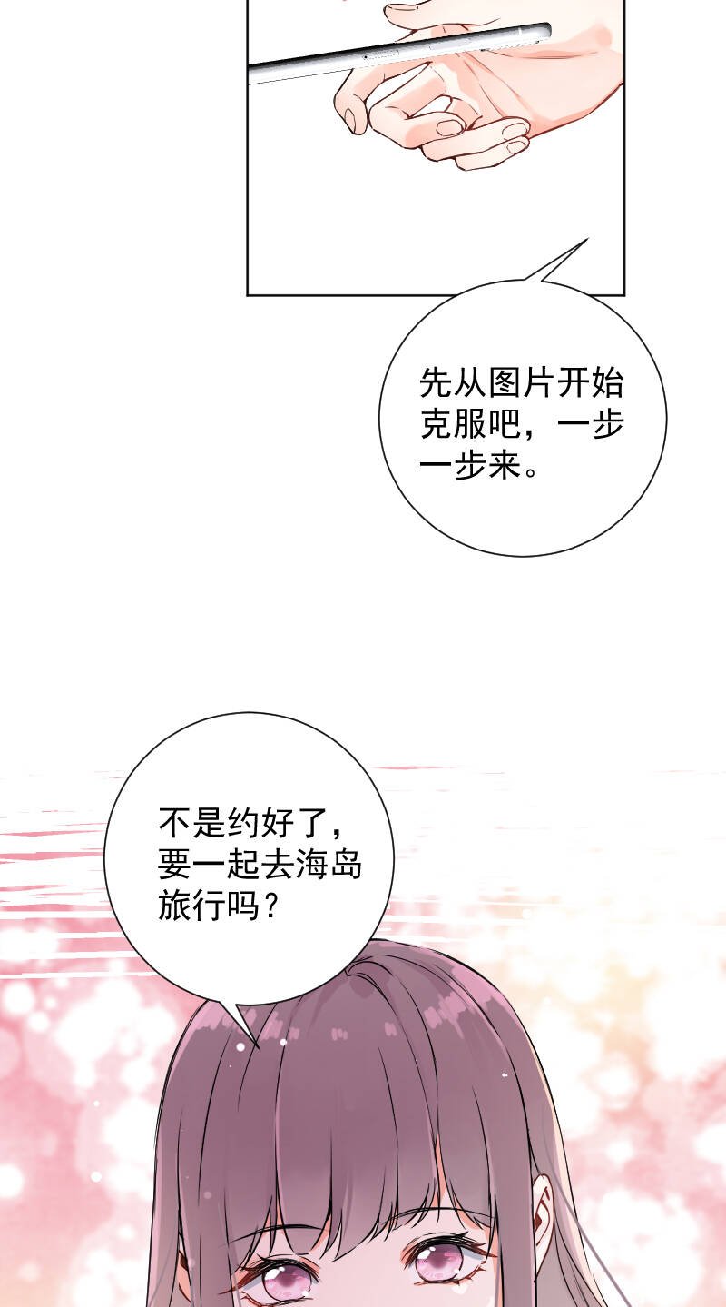 第49话40