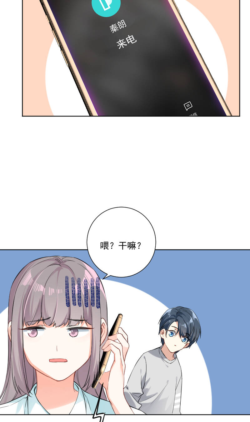 第36话17