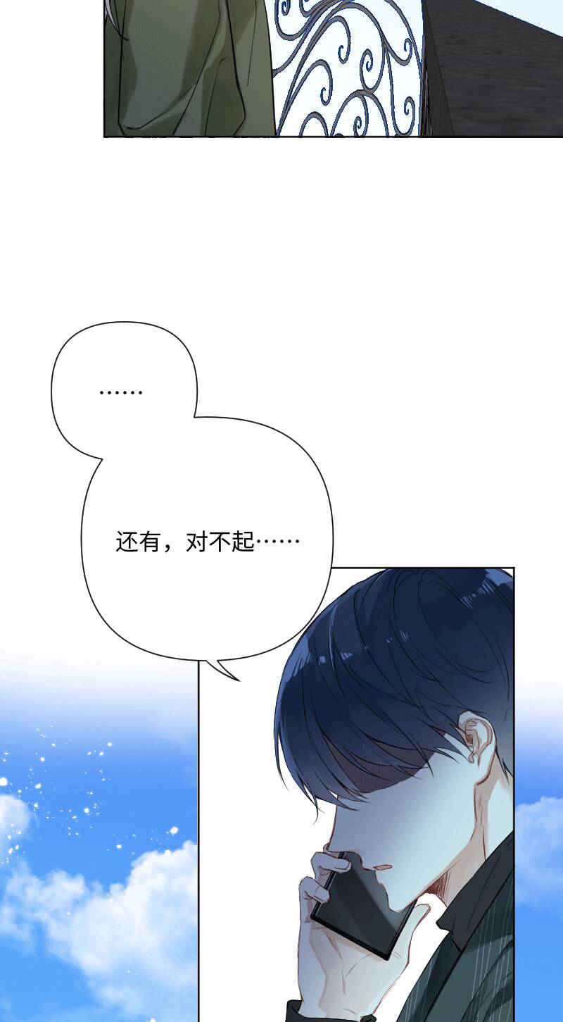 第26话40