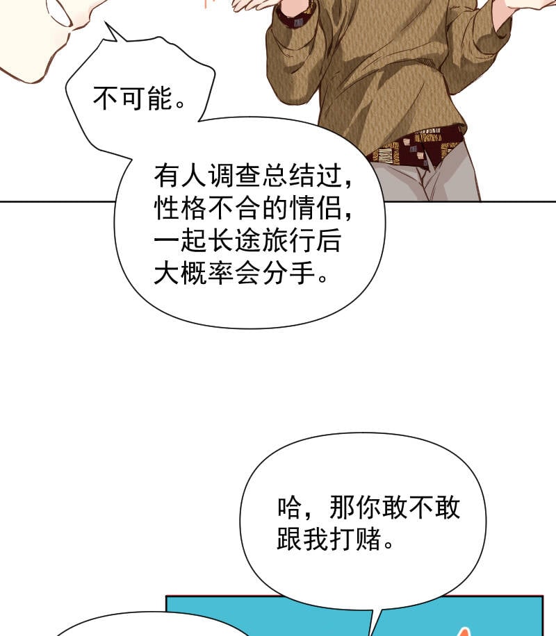 第78话14