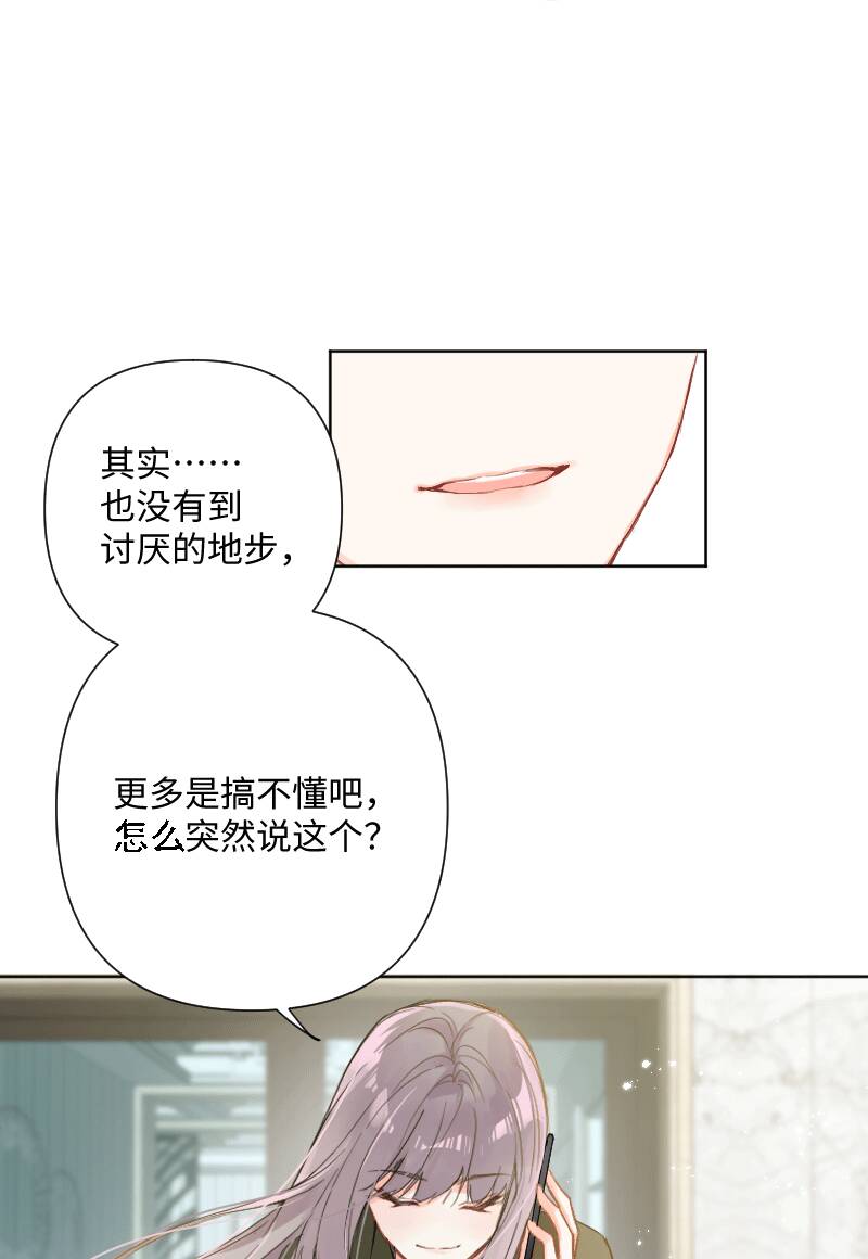 第27话3