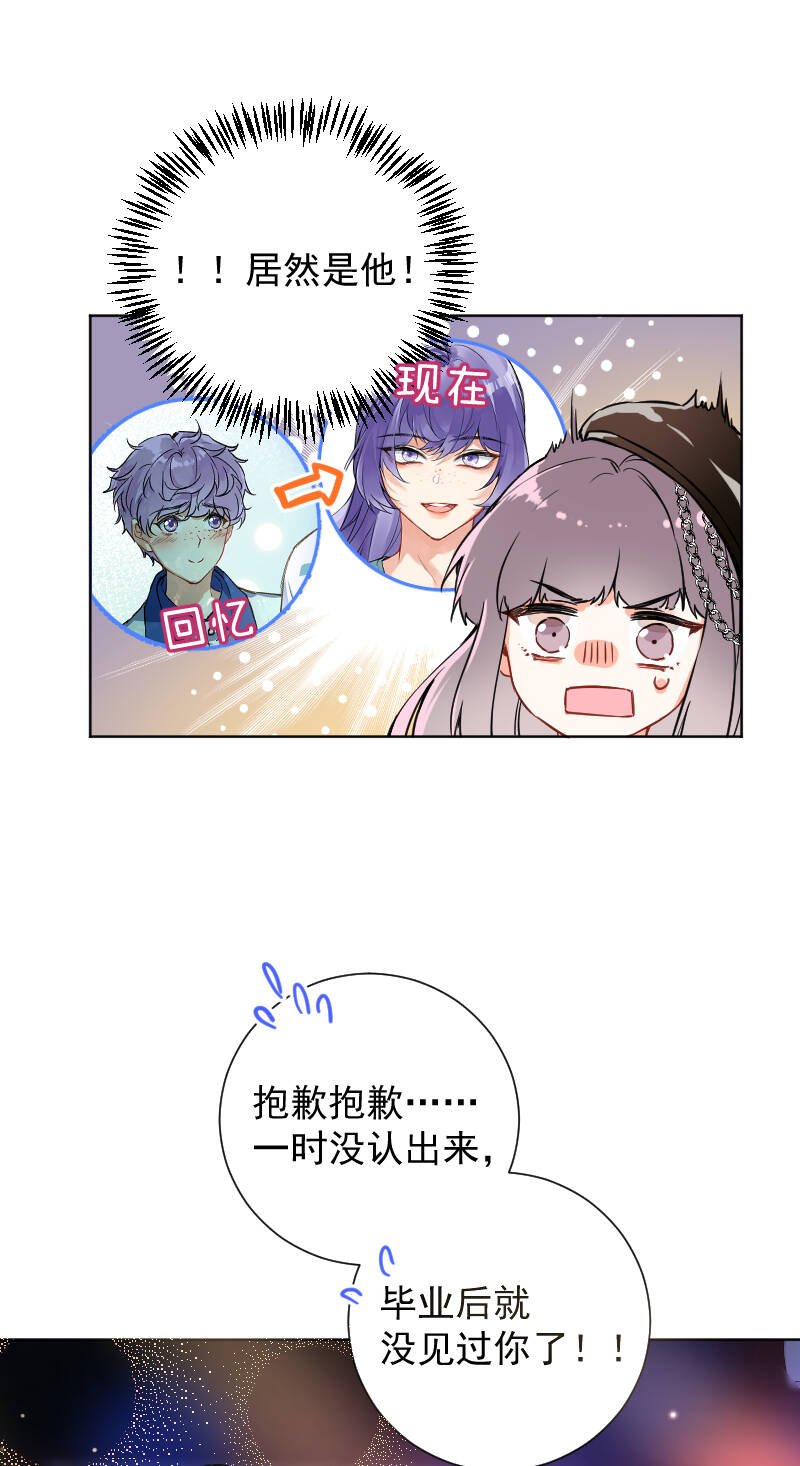 第60话29