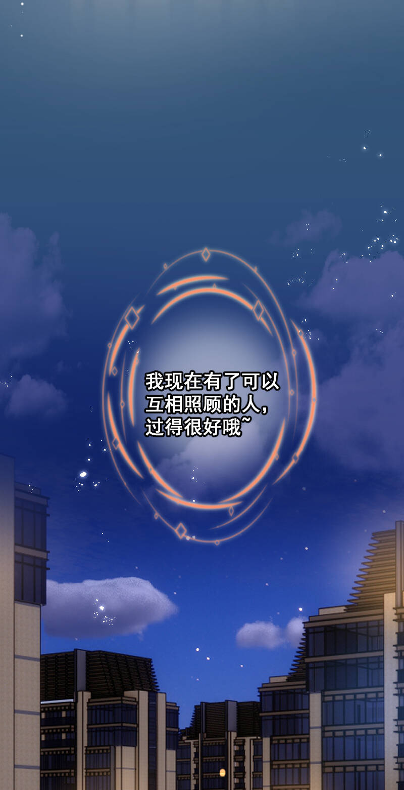 第47话44