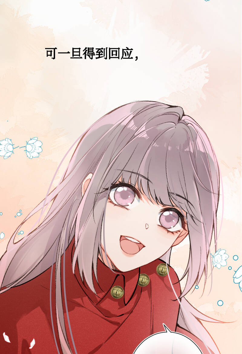 第23话21