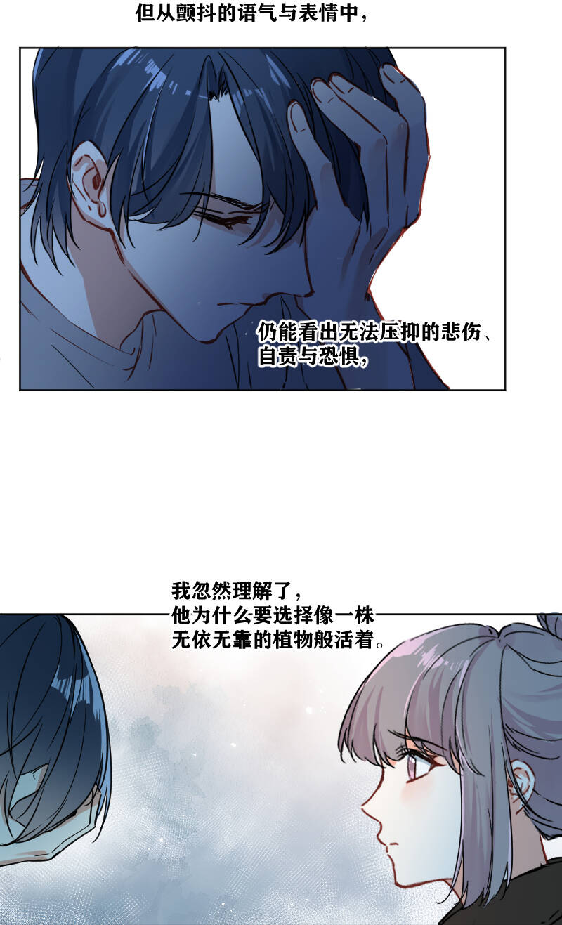 第33话38