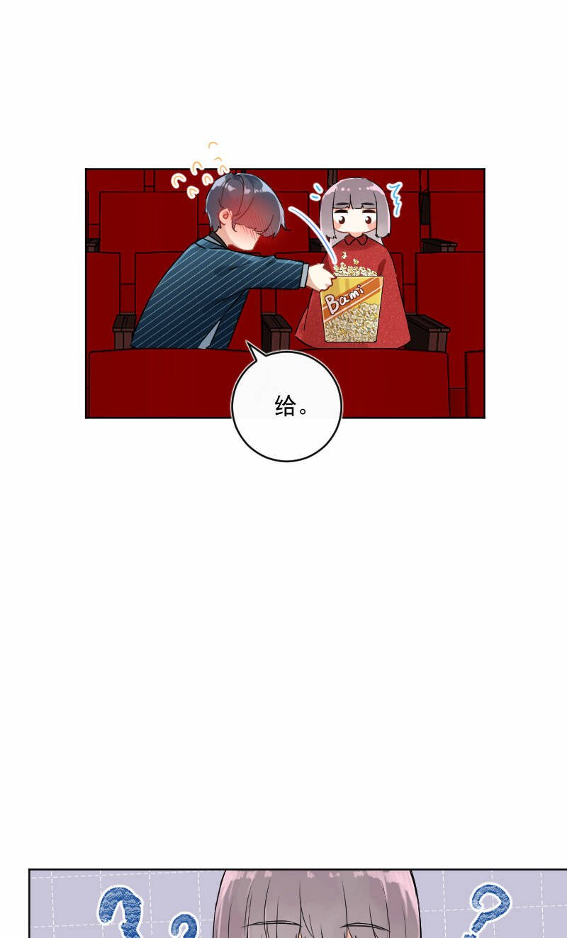 第18话6