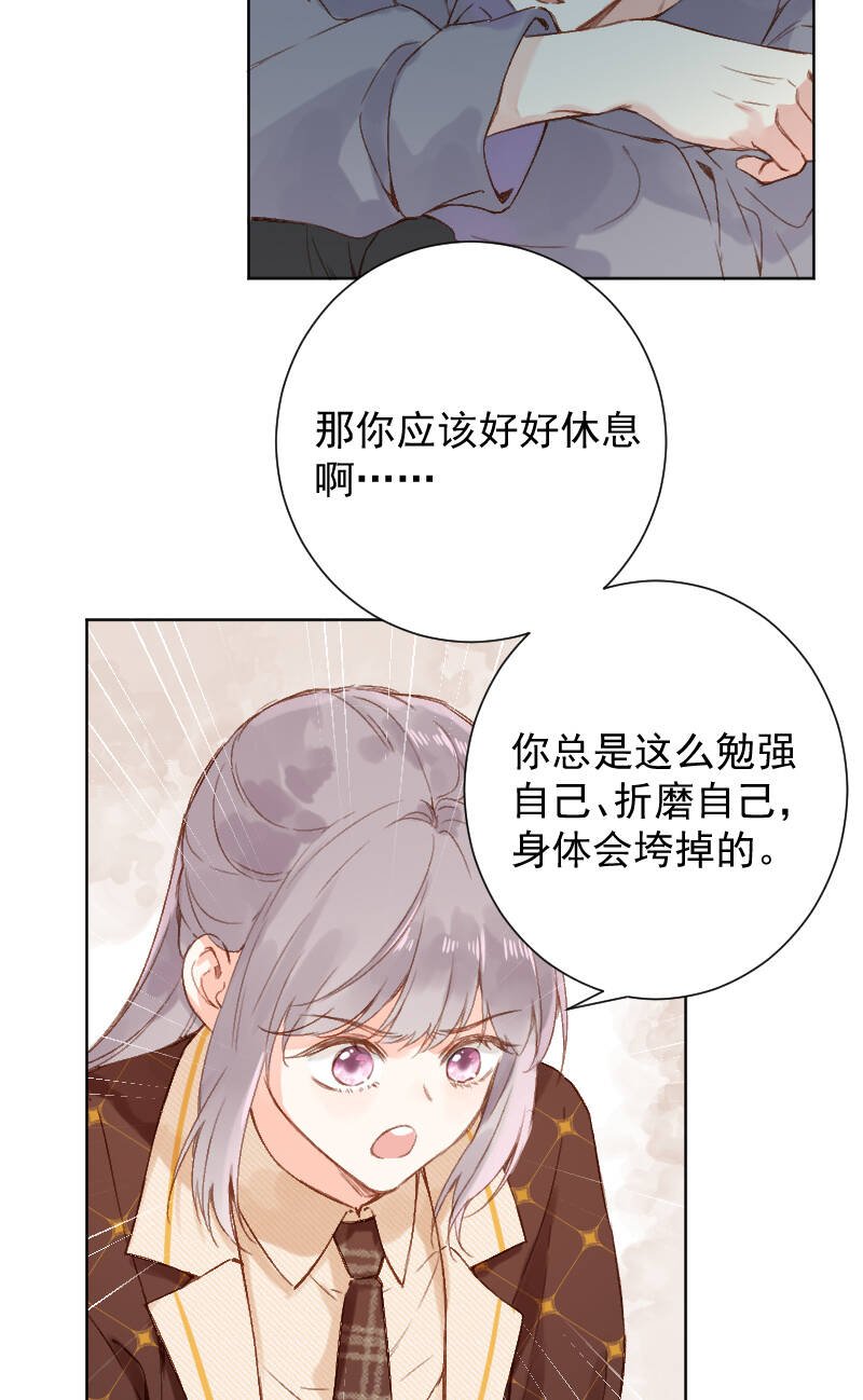 第67话35
