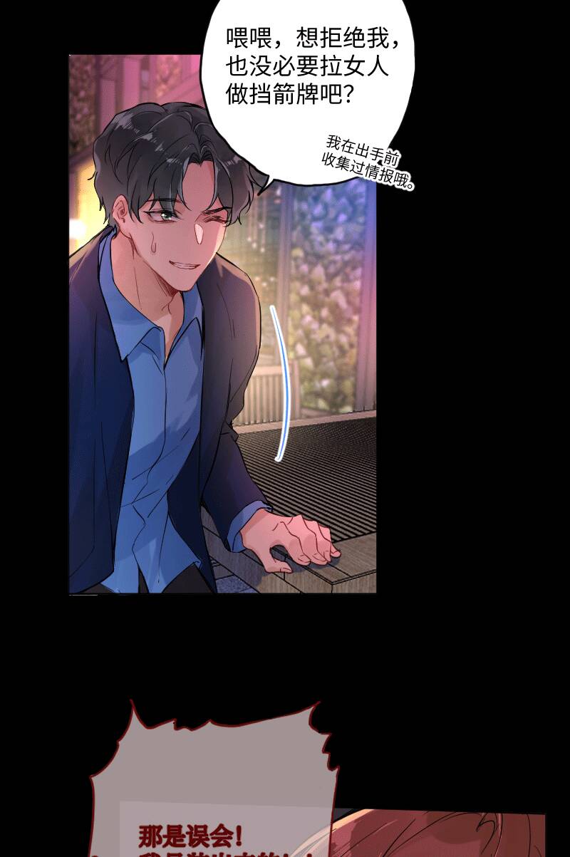 第25话11