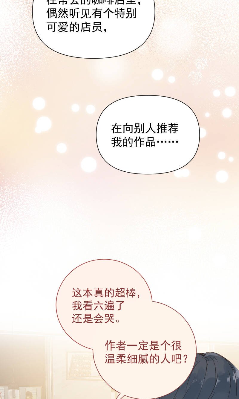 最终话27