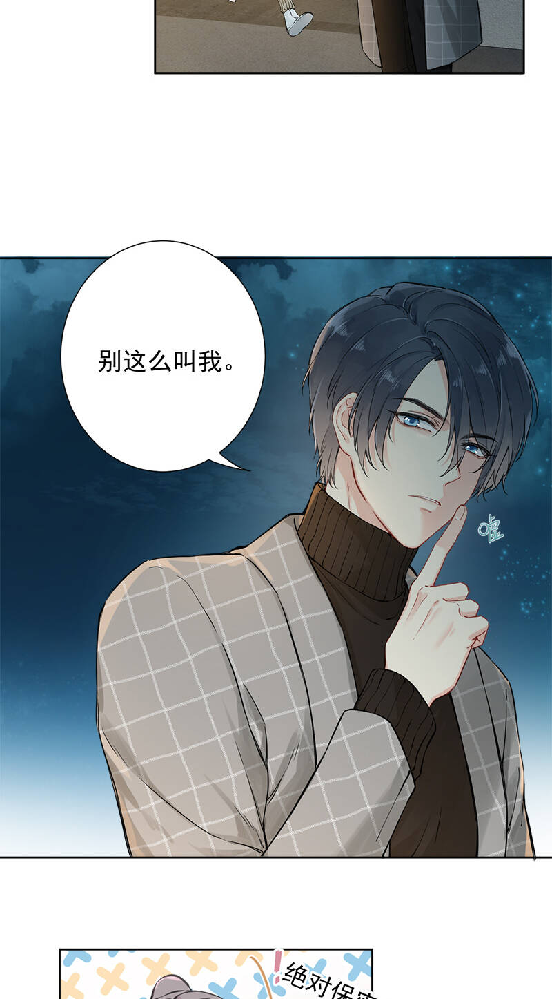 第4话11