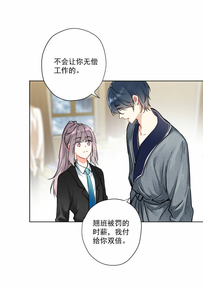 第7话10
