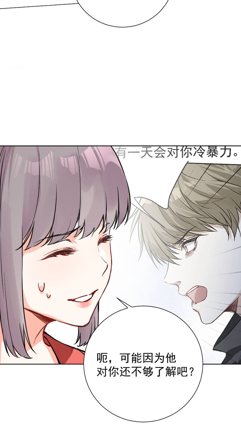 第45话12