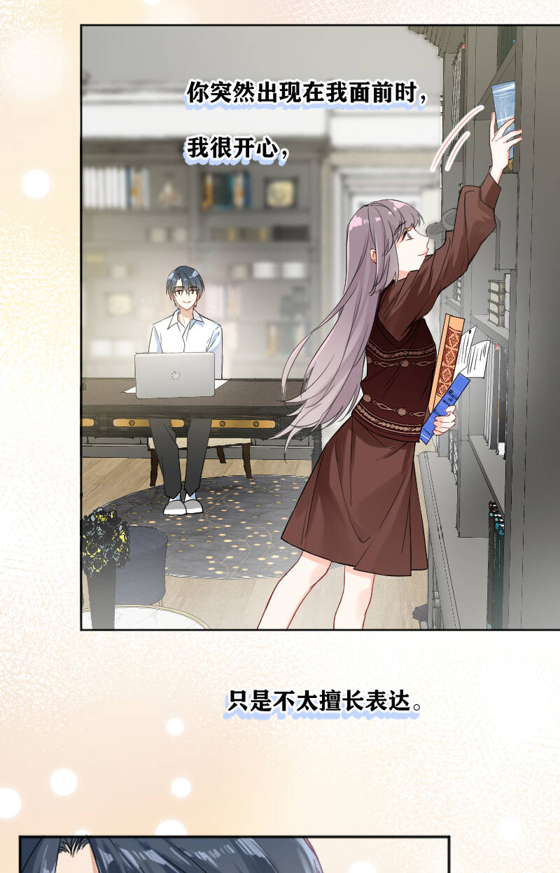第31话34