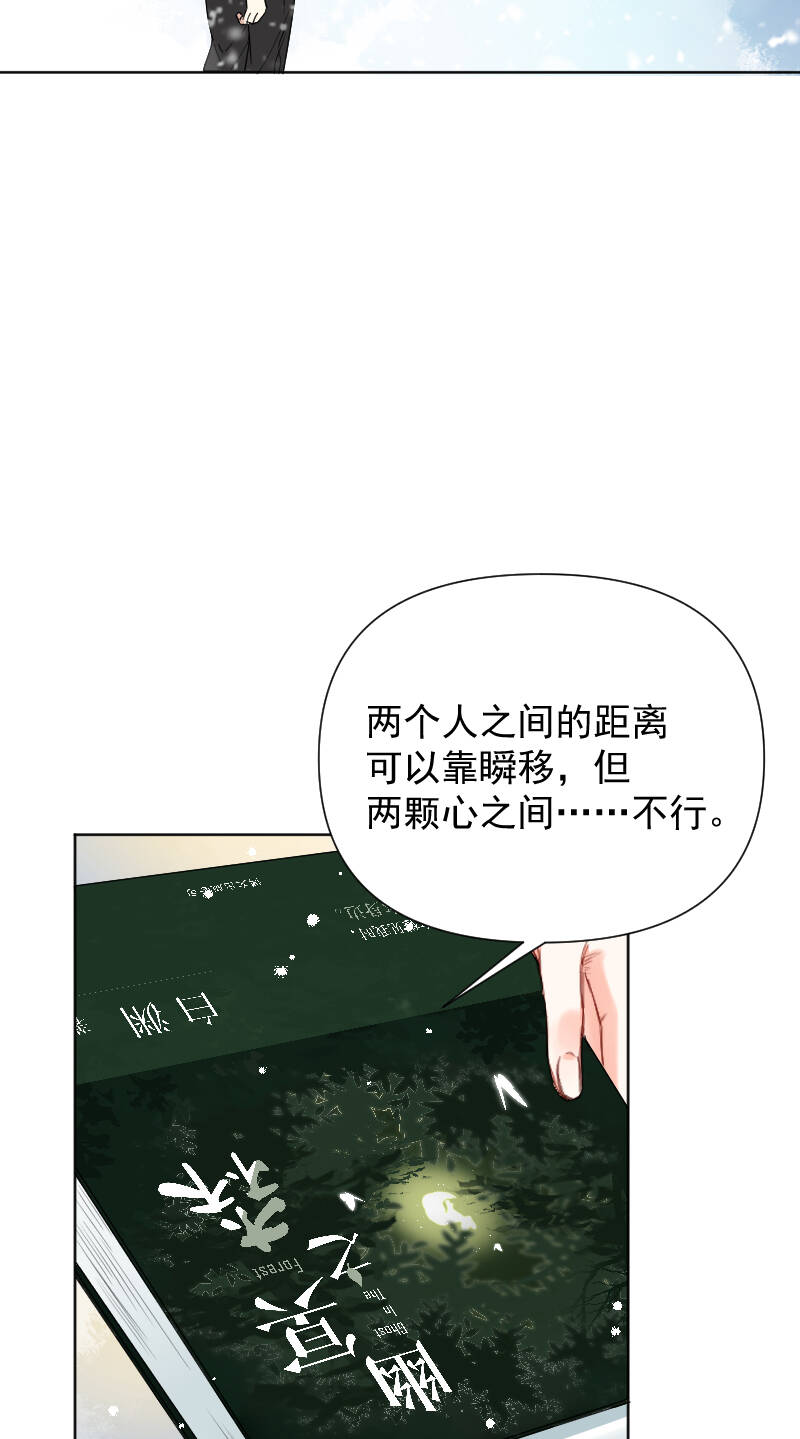 第59话34