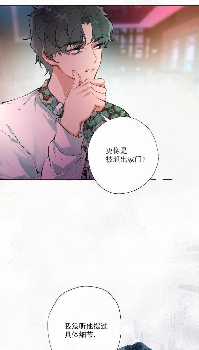 第10话4