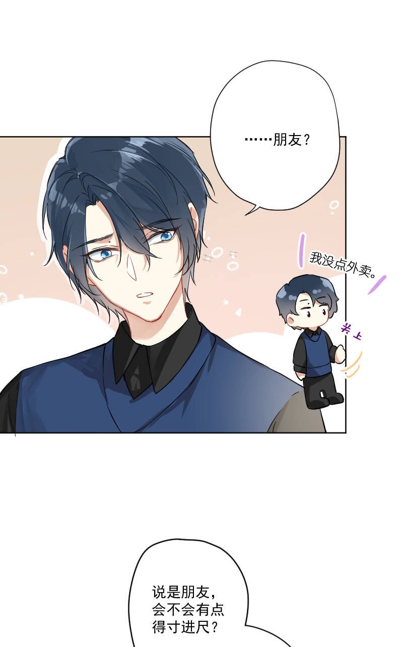第11话6