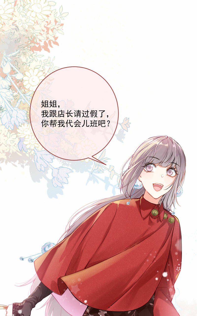 第17话2
